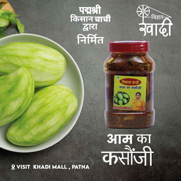 Picture of Aam Ka Kasonji(आम का कसौंजी)-500Gm