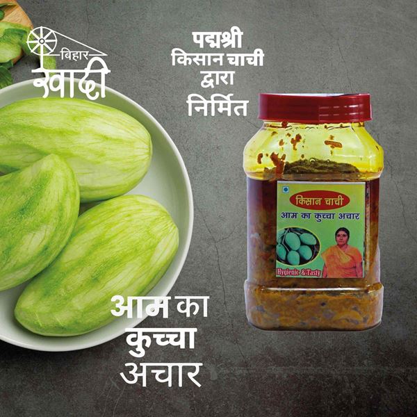 Picture of Aam Ka Kuchha - 500Gm