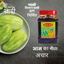 Picture of Sweet Mango Pickle(आम का मीठा अचार) - 500Gm