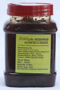 Picture of Sweet Mango Pickle(आम का मीठा अचार) - 500Gm