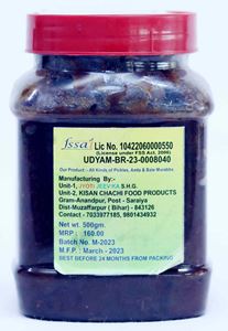 Picture of Sweet Lemon Pickle (निम्बू मीठा अचार)-500Gm