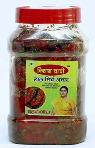 Picture of Red Chilli Pickle (लाल मिर्च अचार)-450Gm