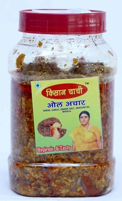 Picture of Yam Pickle (ओल अचार)-450Gm