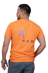 Picture of Bihar Khadi Sawan theme Shivling Printed T-shirt