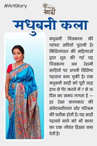 Picture of SOLID-BLUE REFINE TUSSAR HAND-PAINTED SAREE