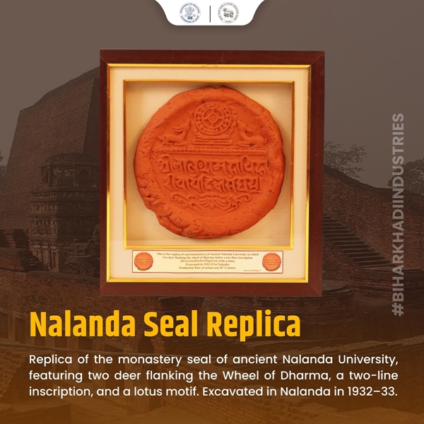 Picture of Nalanda Seal