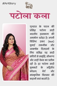 Picture of Malwari Patola Saree – Brown & Pink Color
