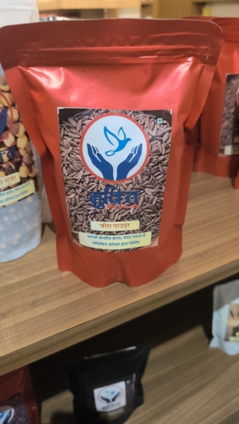 Picture of Mukti Zeera Powder - 500Gm